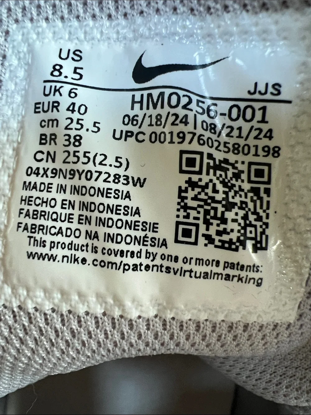 Nike breathable mesh